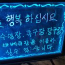 리조텔당구장 이미지