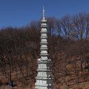 대한불교 천태종 관문사 이미지