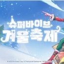 축제PC방 이미지