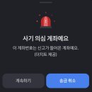 야먹자 | 야 이거 큰일이네