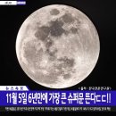 포즈티브 | 도파민 풀충 완