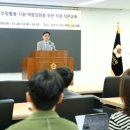 한경국립대학교 공공정책대학원 | 성남시의회, 의회사무국 전 직원 대상 역량강화 직무교육 실시