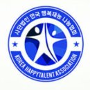 법인나눔함께