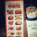 핫썬베이크치킨 이미지