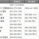 사회적협동조합 여로