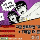 펠리스짐 이미지