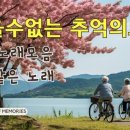 수노래 이미지