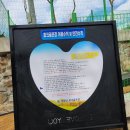 청량산 파크골프장 이용 후 소개
