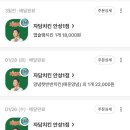 자담치킨안성1점 네이버블로그