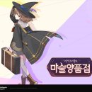 디어스마일
