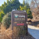 덕진목장 이미지