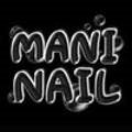 마니네일maninail