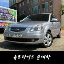 애니카손세차장 이미지