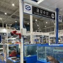 이례수산 이미지