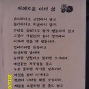 선물의집 이미지
