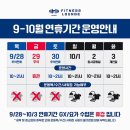보라피트니스라운지