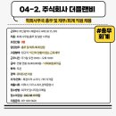 주식회사 더플랜비