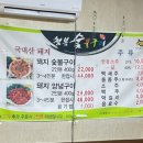 봉화호프 이미지