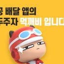 위드스시고