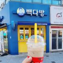 빽다방 영천시청점 이미지