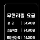 양산조개창고