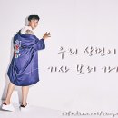 "빛나는 제복핏"…'구내식당' 이상민X보나X신승호, 파일럿 변신 이미지