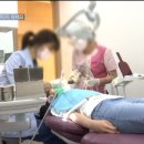 조유라치과의원