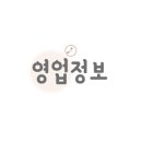 영농참숯뒷고기 이미지