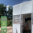 옥천쉼터화장실 이미지