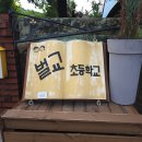 태백산맥거리3 이미지