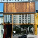 셀트베이커리 이미지