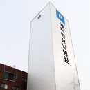 예지원요양병원 이미지