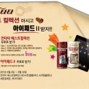 베스트 배너 이미지