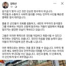 김태선 국회의원 페이스북 이미지