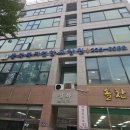 충북복지연합요양원