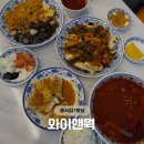 향남서비스 | 향남 중식맛집, '와이앤웍' 방문 후기