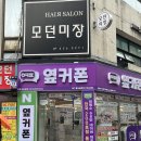 대구휴대폰성지옆커폰통신골목점 이미지