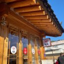 경주 럽떡 후기, 황리단길 신상 빠네 떡볶이 맵기 추천