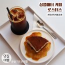 심플매터 커피 로스터스 SIMPLE MATTER 네이버블로그