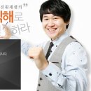 카이로스외국어학원