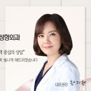 공피부과의원 이미지