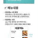 착한구이 식육식당 이미지