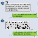 6 | 독일어 수업(6개월 후기)