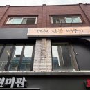 대한가스상사 이미지