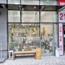 헤미쉬플레르 | 문정동 꽃집 헤미쉬플레르! 꽃리스 원데이클래스