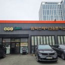 릴리샐러드 | 가성비 외식 끝판왕, 루릴리 돈까스 뷔페 솔직 후기 (가게 앞 주차 가능)
