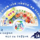 새하늘새땅