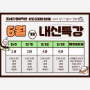 조서리영어학원
