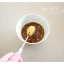 연겨자 이미지
