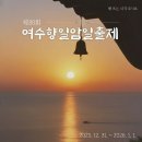 장척경로당 이미지